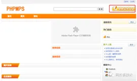 PHP审计-存储XSS挖掘
