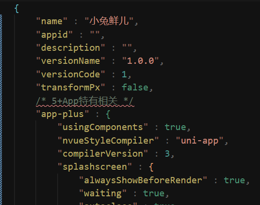 1. 建立 HBuilder 与 微信开发者的联系