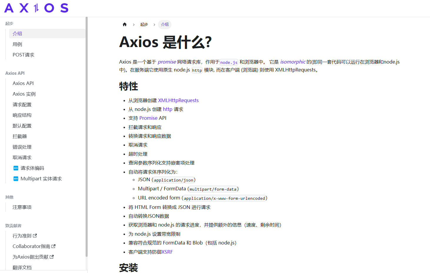 在VUE项目中做一个简单的Axios二次封装及使用