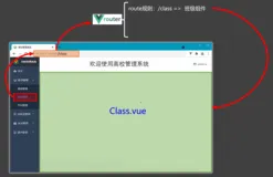 【Vue3+TypeScript】CRM系统项目搭建之 — 关于 VUE3 语法新变化（三）