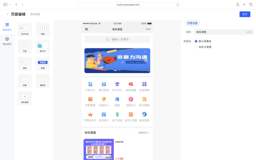 知识付费系统源码 PHP