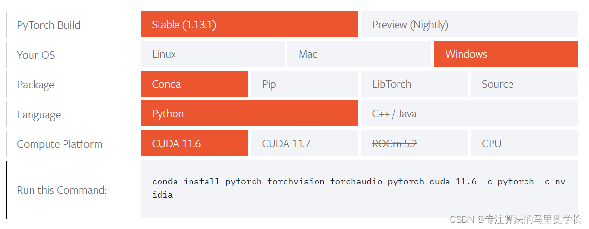离线下载安装PyTorch的不报错方法