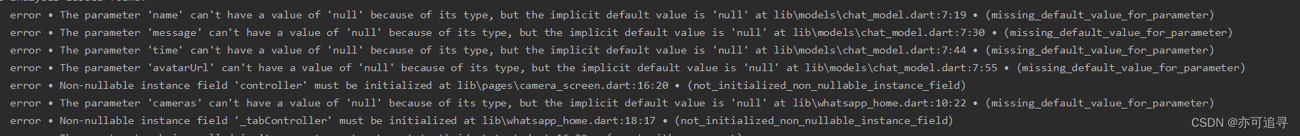 error • The parameter ‘name‘ can‘t have a value of ‘null‘ because of its type错误