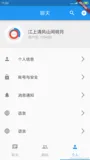 Flutter数据库操作看这一篇就够了