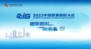 智能图像处理技术：开启未来视觉时代