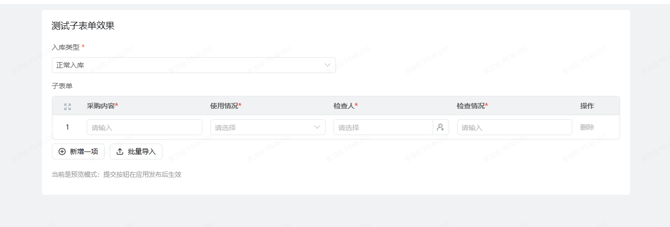 PixPin_2026-07-21_10-09-24.png