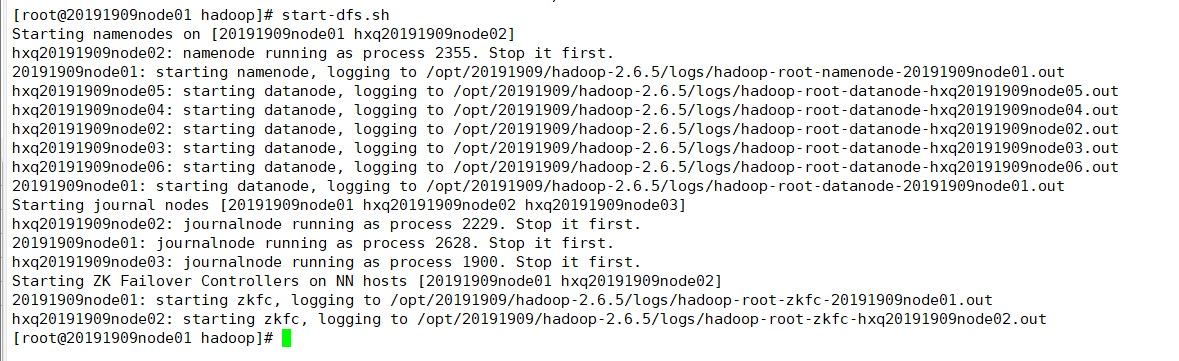 【分布式计算框架】hadoop全分布式及高可用搭建