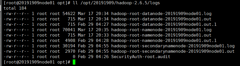 【分布式计算框架】hadoop全分布式及高可用搭建