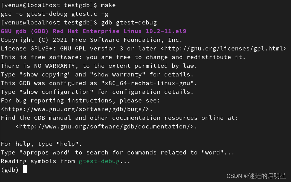 《Linux从练气到飞升》No.09 Linux调试器-gdb使用