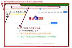 【前端】JavaScript(JS)的BOM对象(JS的Browser对象)----什么是BOM对象?