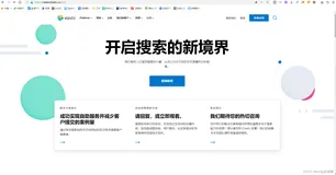 【ElasticSearch】ELK简介