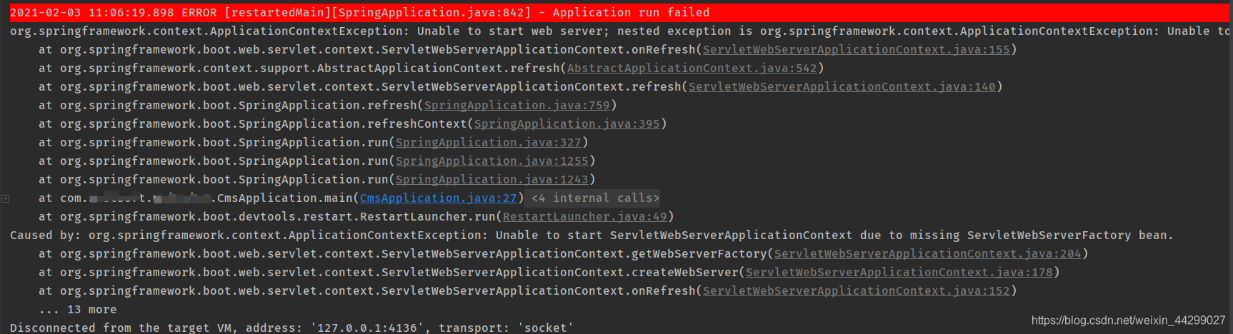 【Java】Unable to start ServletWebServerApplicationContext due to missing ServletWebServerFactory bean