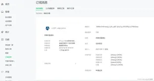 【异常解决】“errcode“:47003,“errmsg“:“argument invalid! data.date4.value invalid rid:xxxxxx
