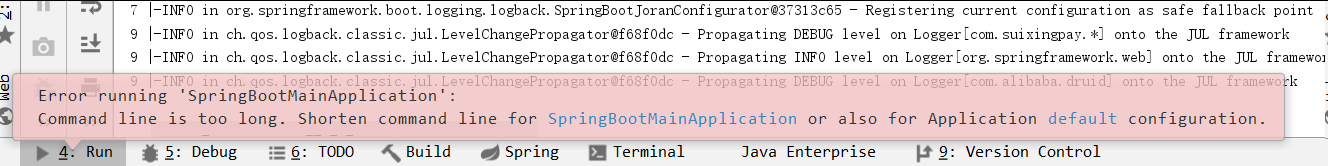 【异常】SpringBoot报错Command line is too long.Shorten command line for Application or also for Applicatio
