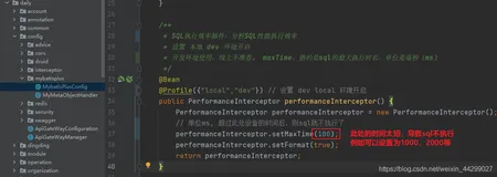 【MybatisPlus异常】The SQL execution time is too large, please optimize
