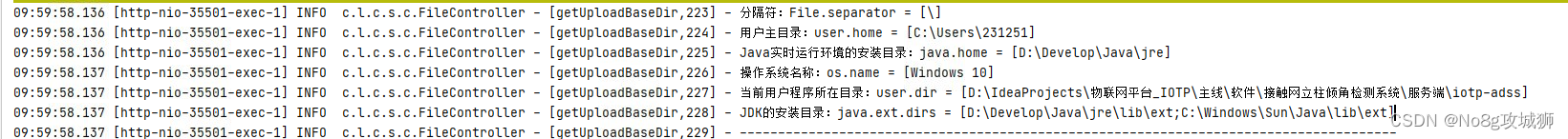 【Java用法】Java在Linux下获取当前程序路径以及在Windows下获取当前路径对比