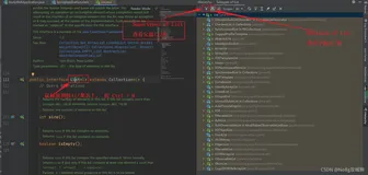 【IntelliJ IDEA】idea如何查看一个接口的子接口