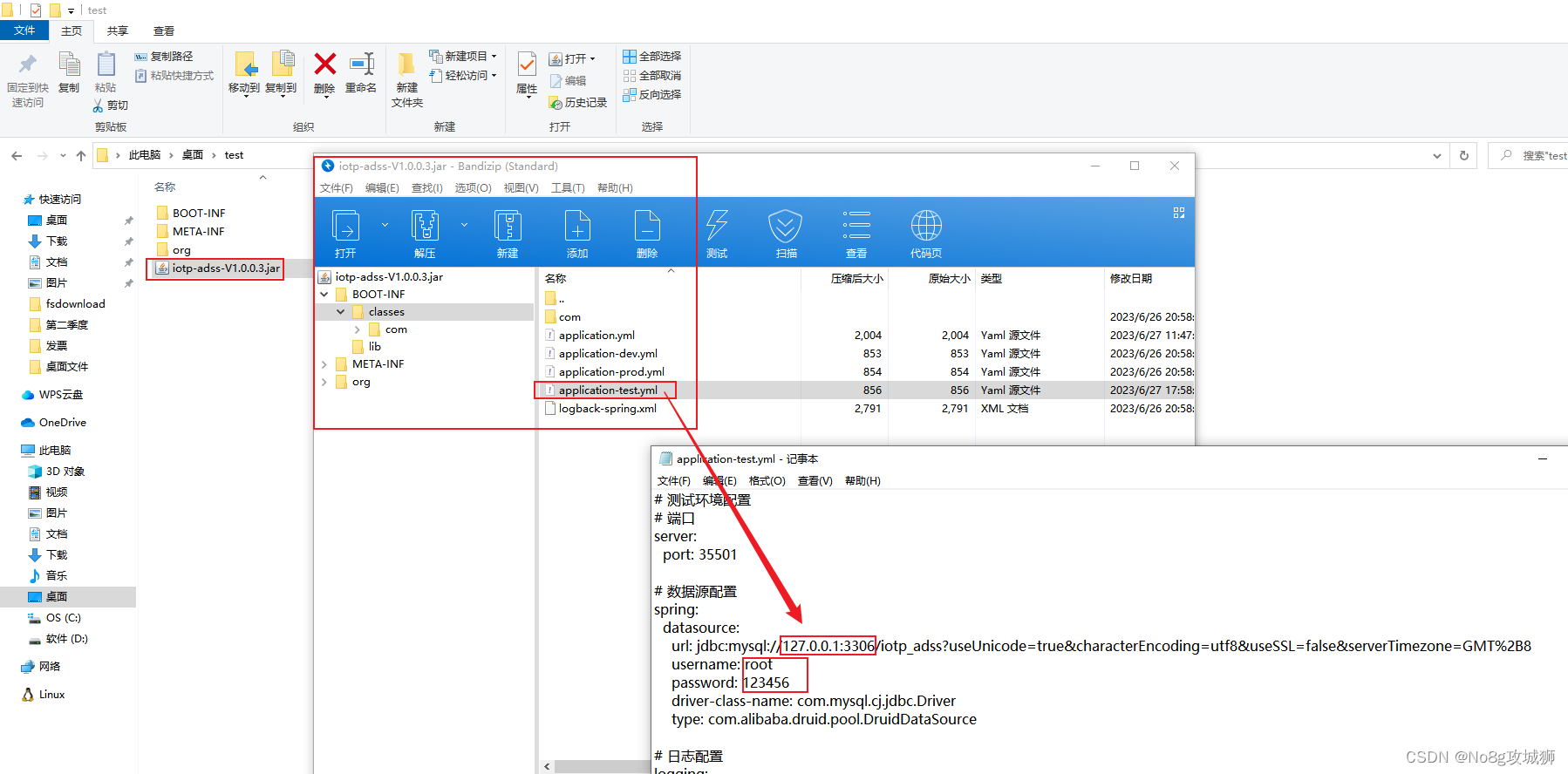 【Java用法】windows10系统下修改jar中的文件并重新打包成jar文件然后运行阿里云开发者社区