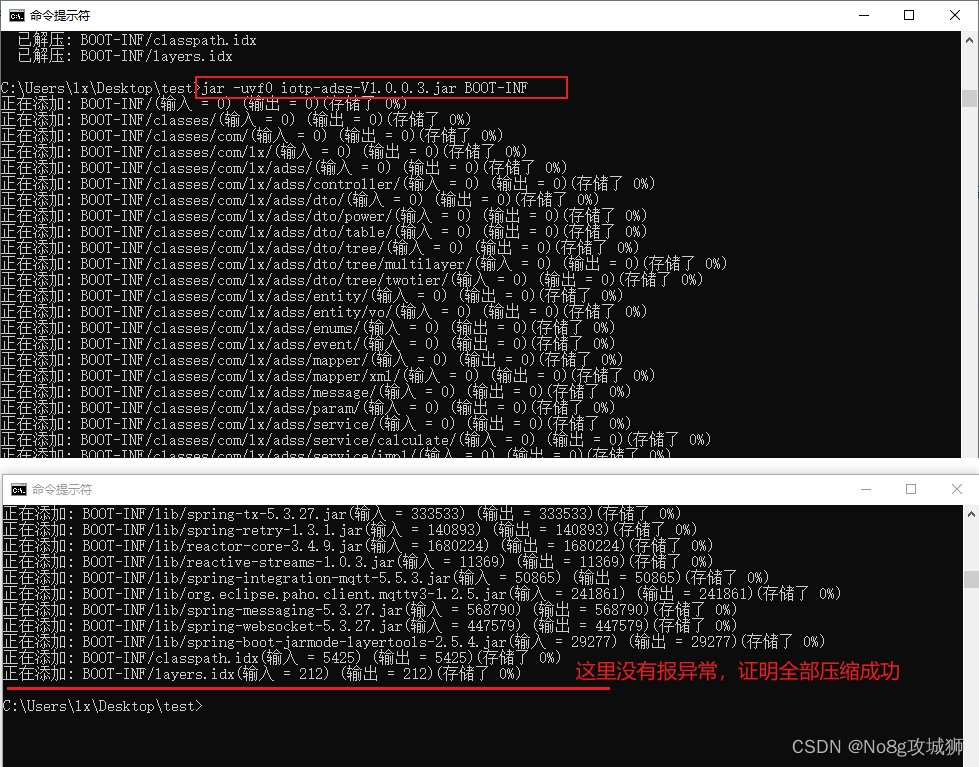 【Java用法】windows10系统下修改jar中的文件并重新打包成jar文件然后运行-阿里云开发者社区