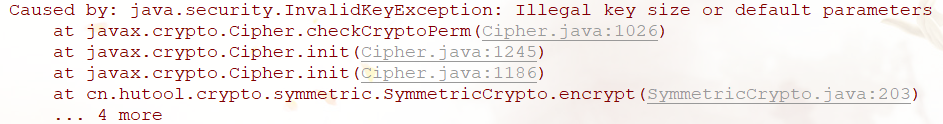【Java用法】加密异常----Caused by: java.security.InvalidKeyException: Illegal key size or default parameters