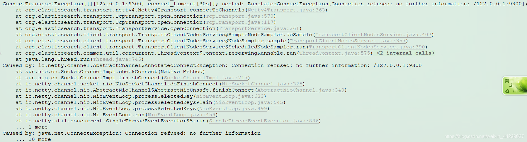 异常】Caused by: io.netty.channel.AbstractChannel$AnnotatedConnectException:  Connection refused: no further information: /127.0.0.1:9300-阿里云开发者社区