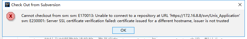 【IntelliJ IDEA】连接https报错问题: E230001: Server SSL certificate verification failed: