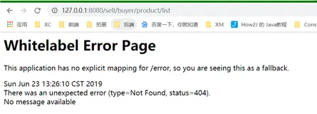 【异常】This application has no explicit mapping for /error, so you are seeing this as a fallback的解决方法