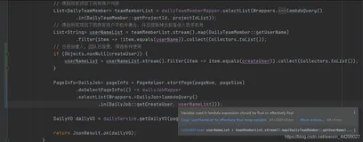 【Java异常】Variable used in lambda expression should be final or effectively final