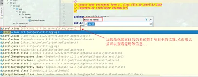 【IntelliJ IDEA】在idea中知道类名,查找类,展示类,快速查找某个类或方法在整个项目中的位置