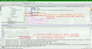 【异常】spring-boot配置文件中server.context-path不起作用的解决方案