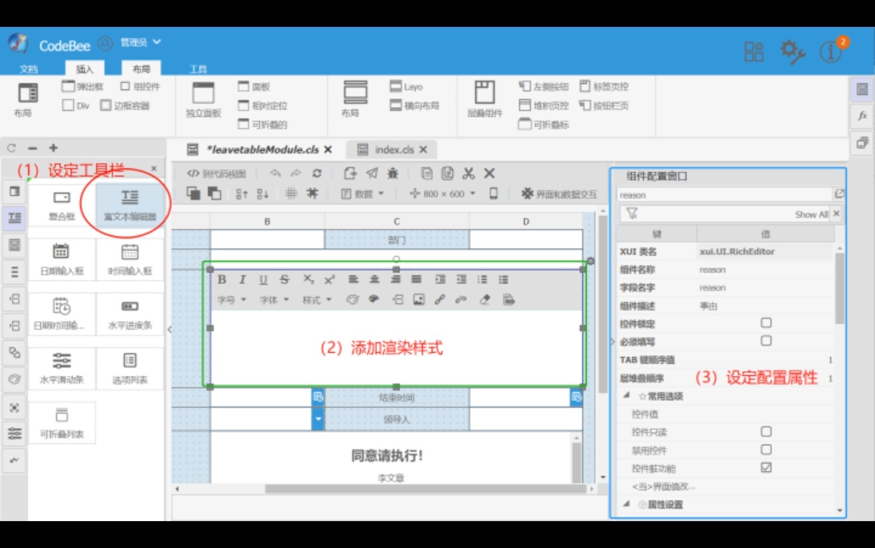 OneCode开源低代码引擎白皮书-阿里云开发者社区