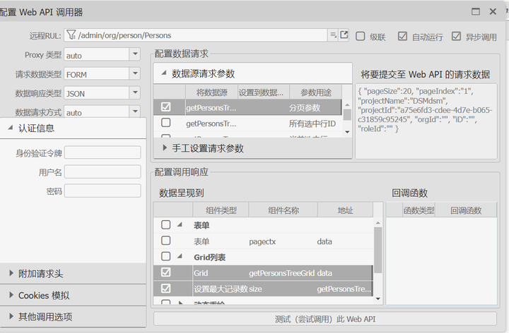 OneCode开源低代码引擎白皮书-阿里云开发者社区