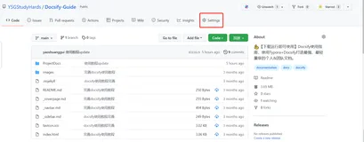 30分钟使用Docsify+Github Pages搭建个人博客