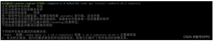 下列软件包有未满足的依赖关系： cmake-qt-gui : 依赖: cmake (= 3.10.2-1ubuntu2) E: 无法修正错误，因为您要求某些软件包保持现状，就是它们破坏了软件包间的依