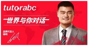 大数据催发在线教育新机遇 tutorabc制胜场景革命 