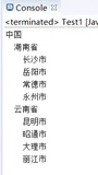 编写Java程序，使用List集合和Map集合输出 市和区