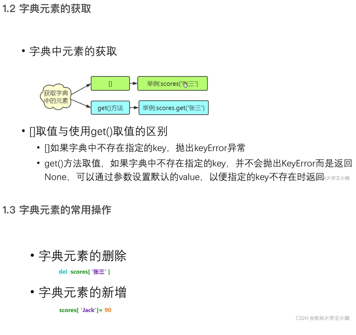 屏幕快照 2022-05-07 下午4.19.31.png