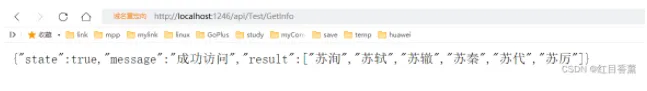 .NET MVC第九章、Web Api Json序列化与反序列化