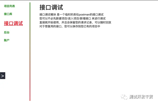 微信图片_20220706173414.png