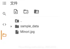 Colab简明使用教程