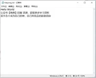 如何在 Python 中搜索和替换文件中的文本？（1）