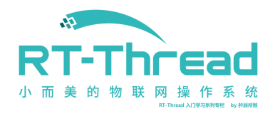 RT-Thread记录（十七、AT组件 — ESP8266使用 at_device 软件包联网）