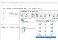 Java--SpringBoot-41-Mybatis-9-调用存储过程