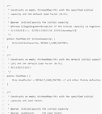 面试必问：HashMap 底层实现原理（二）