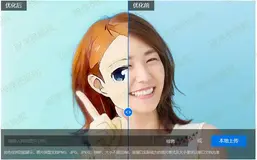 快来白嫖动漫头像！Python调用百度AI接口，1行代码免费转换200张。