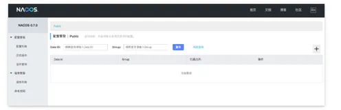 Spring Cloud Alibaba基础教程：使用Nacos实现服务注册与发现