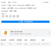 【Day34】LeetCode算法 -- 3. 无重复字符的最长子串