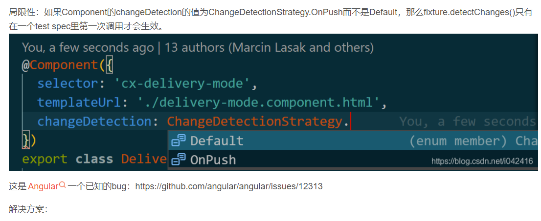关于Angular Component changeDetection策略设置成OnPush的一个单元测试局限性