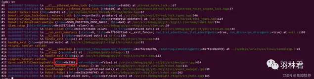 Linux开发coredump文件分析实战分享