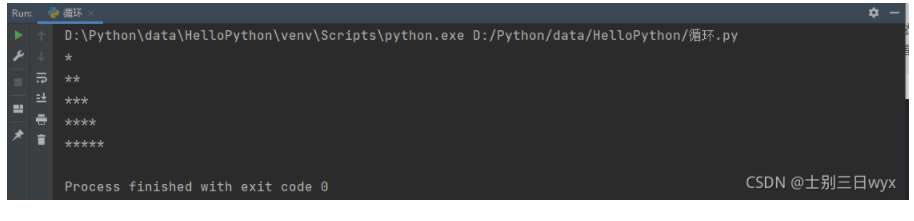 Python基础(输出五行五角星,数量每行递增/输出九九乘法表)